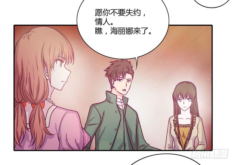 不要再蒙在鼓里了(1/2)-第96话