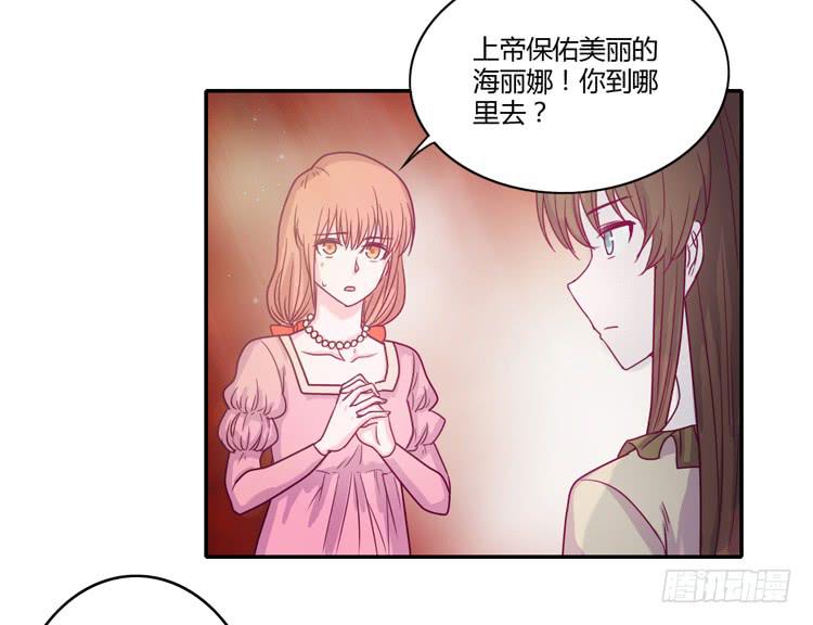 不要再蒙在鼓里了(1/2)-第96话