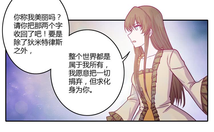 不要再蒙在鼓里了(1/2)-第96话