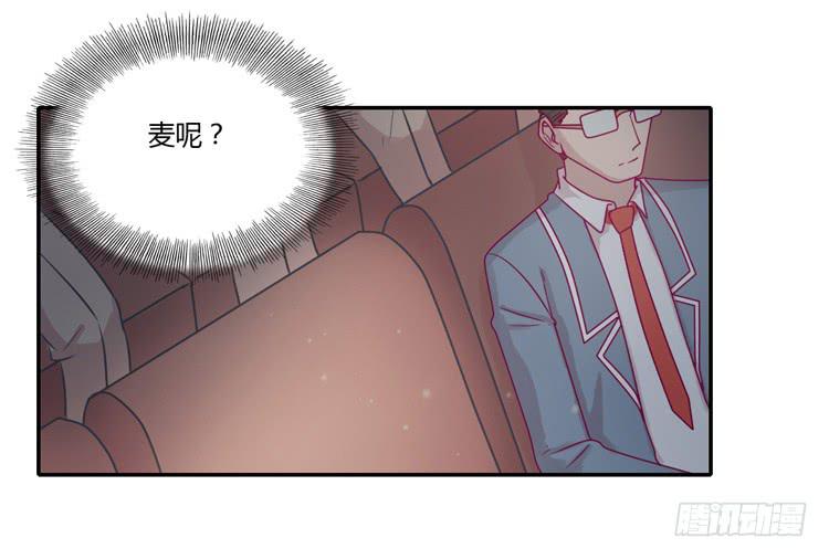 不要再蒙在鼓里了(1/2)-第96话