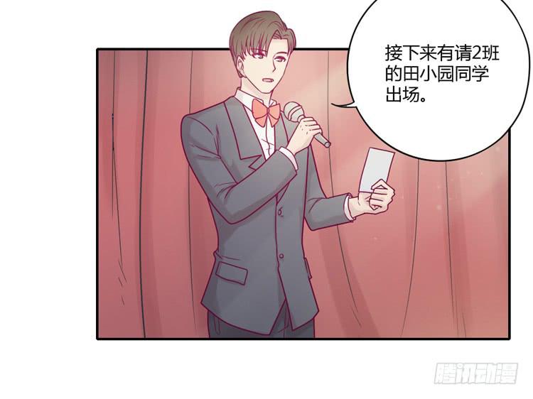 不要再蒙在鼓里了(1/2)-第96话