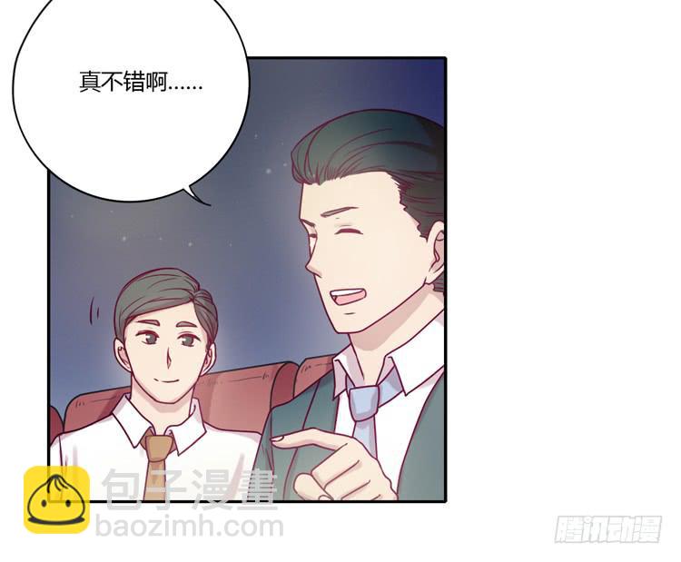 不要再蒙在鼓里了(1/2)-第96话