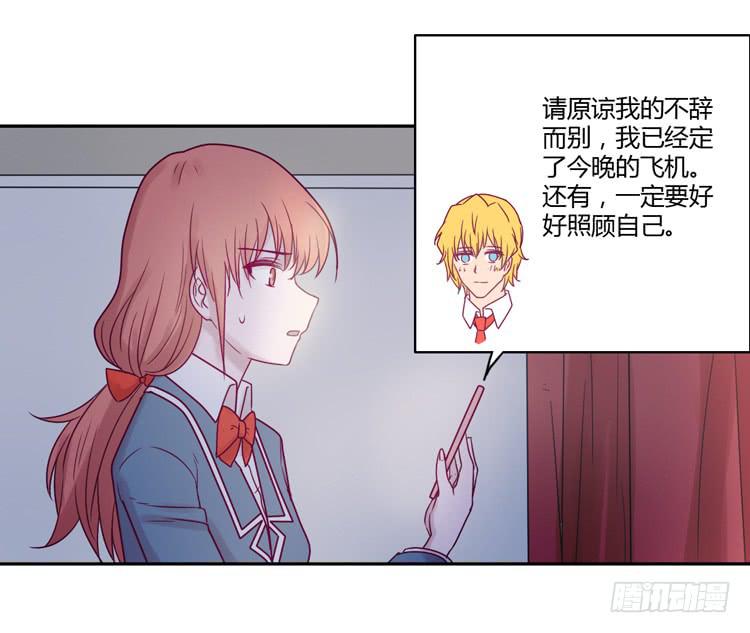 不要再蒙在鼓里了(1/2)-第96话