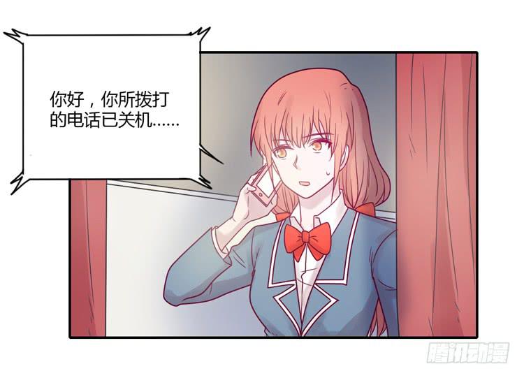 不要再蒙在鼓里了(1/2)-第96话
