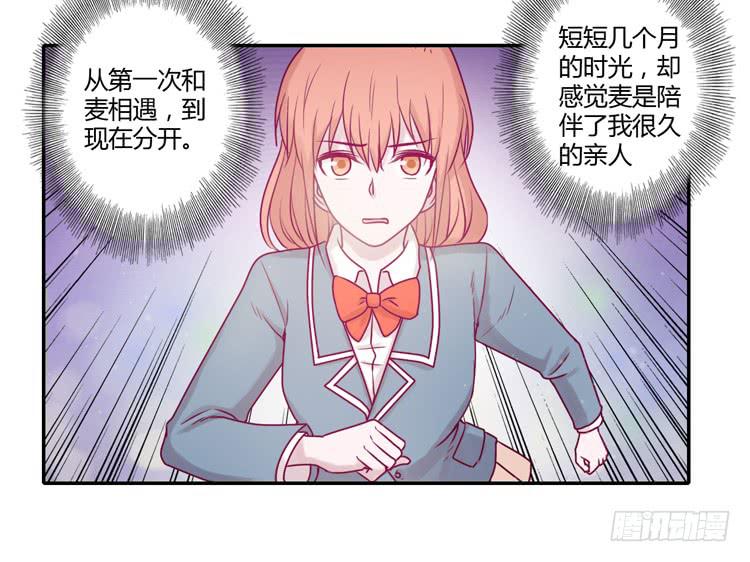 不要再蒙在鼓里了(1/2)-第96话
