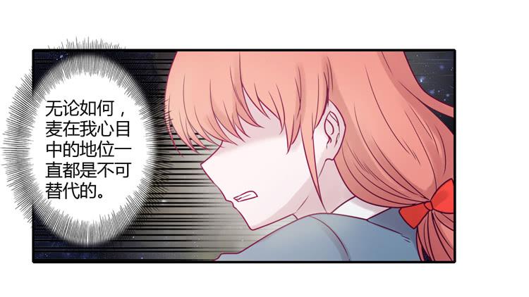 不要再蒙在鼓里了(1/2)-第96话