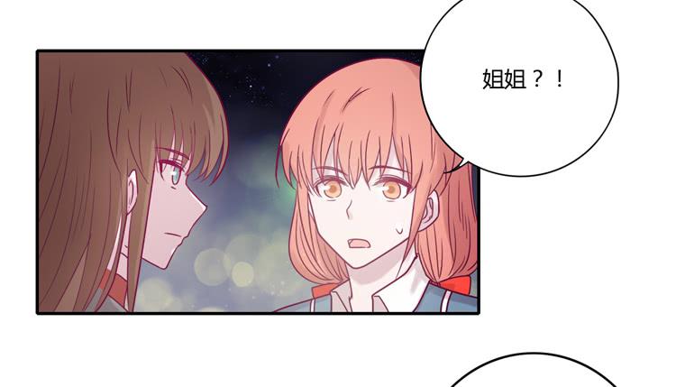 不要再蒙在鼓里了(1/2)-第96话