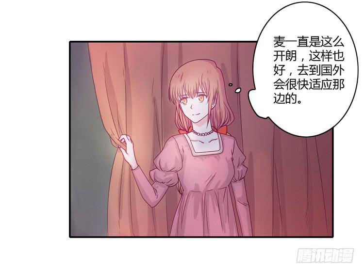 不要再蒙在鼓里了(1/2)-第96话