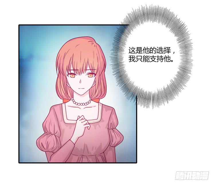 不要再蒙在鼓里了(1/2)-第96话