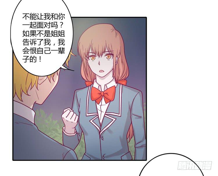 还剩多少时间呢？(1/2)-第98话