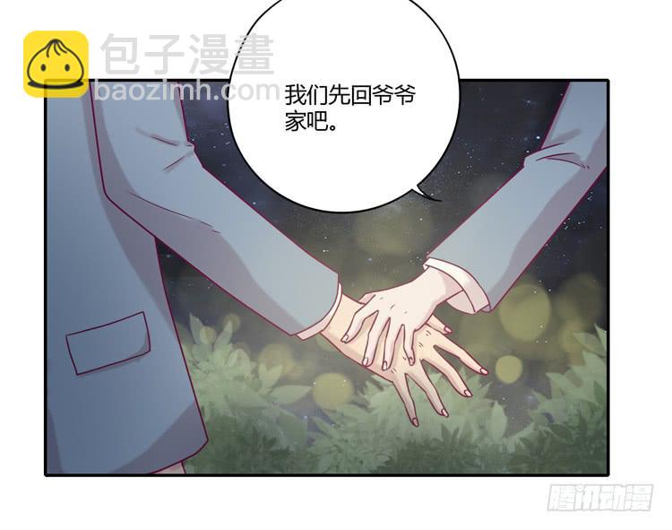 还剩多少时间呢？(1/2)-第98话