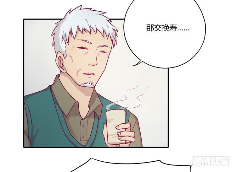 还剩多少时间呢？(1/2)-第98话