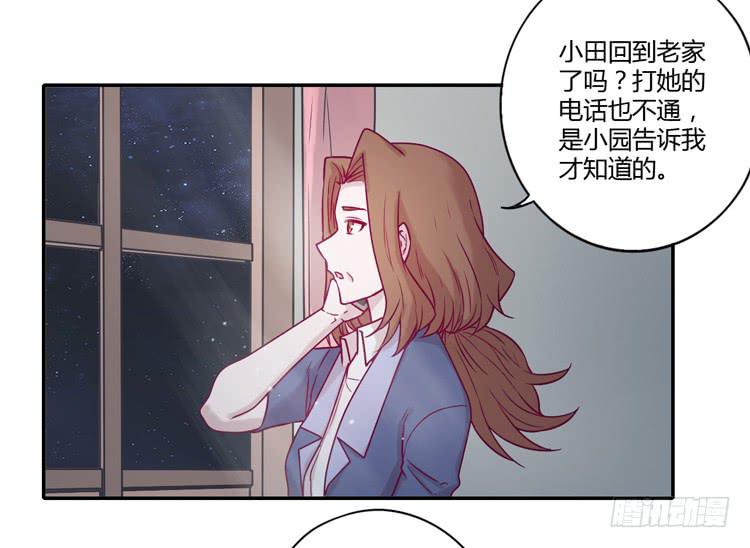 还剩多少时间呢？(1/2)-第98话