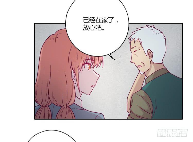 还剩多少时间呢？(1/2)-第98话