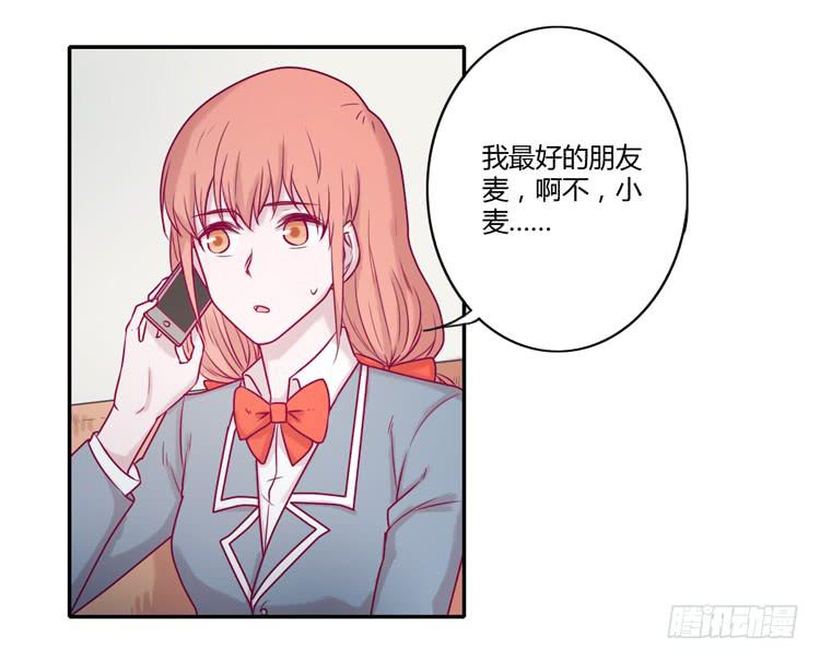还剩多少时间呢？(1/2)-第98话