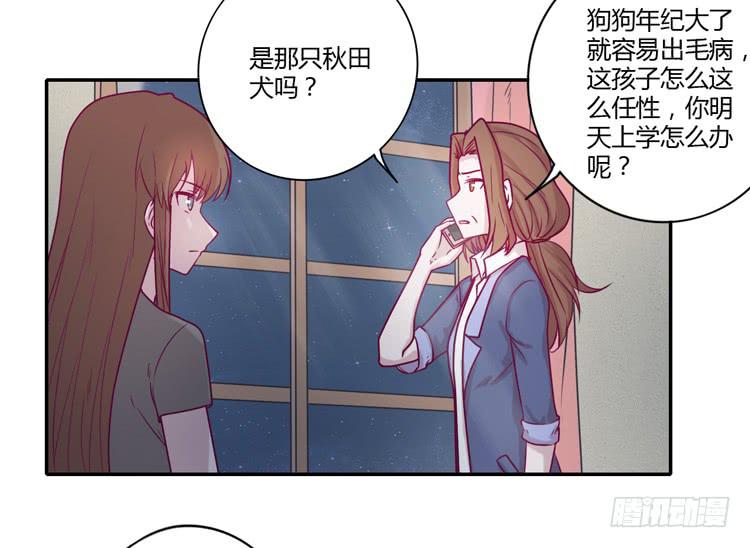 还剩多少时间呢？(1/2)-第98话