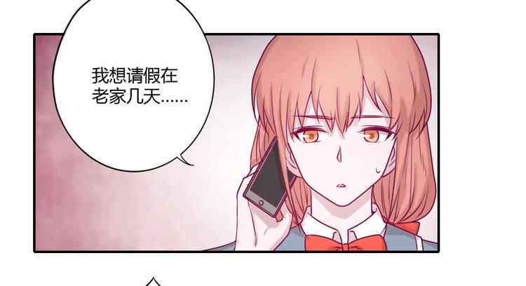 还剩多少时间呢？(1/2)-第98话