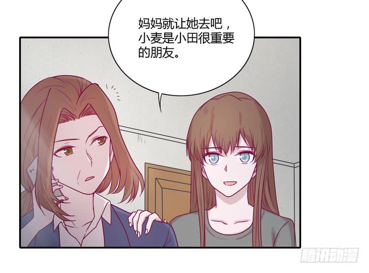 还剩多少时间呢？(1/2)-第98话