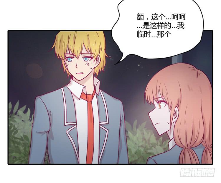 还剩多少时间呢？(1/2)-第98话
