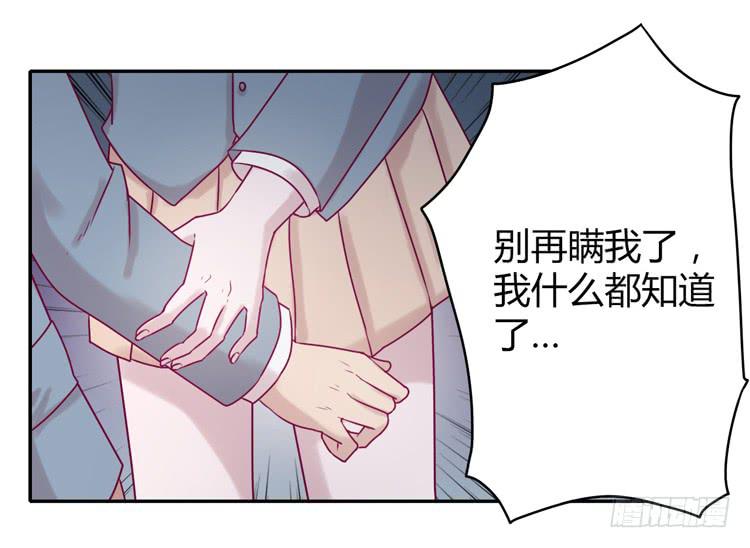 还剩多少时间呢？(1/2)-第98话