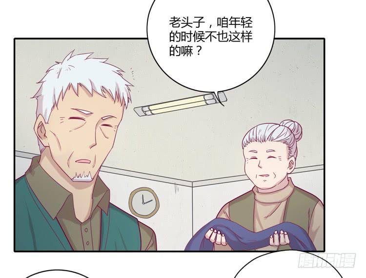 风雨无阻的恋爱(1/2)-第100话