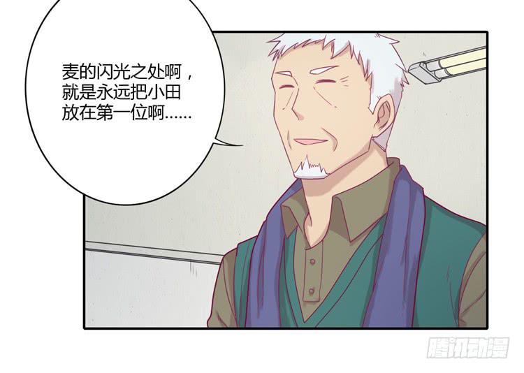 风雨无阻的恋爱(1/2)-第100话