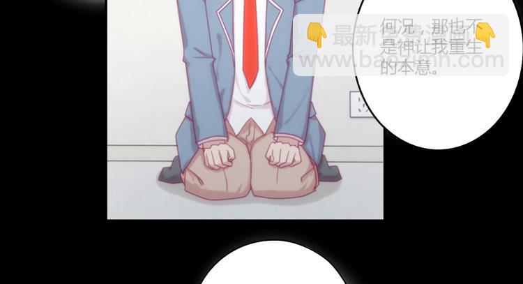 风雨无阻的恋爱(1/2)-第100话