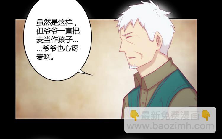 风雨无阻的恋爱(1/2)-第100话