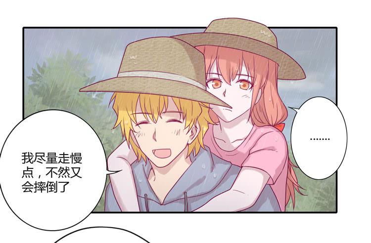 风雨无阻的恋爱(1/2)-第100话
