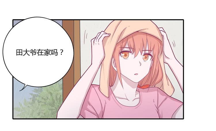 风雨无阻的恋爱(1/2)-第100话