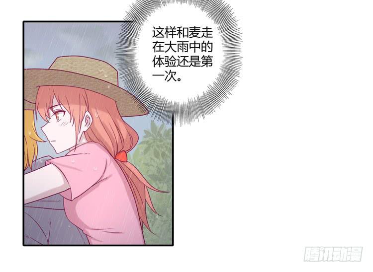 风雨无阻的恋爱(1/2)-第100话