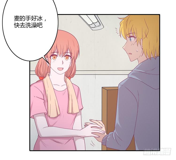 风雨无阻的恋爱(1/2)-第100话