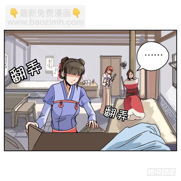 肚兜案01-第2话