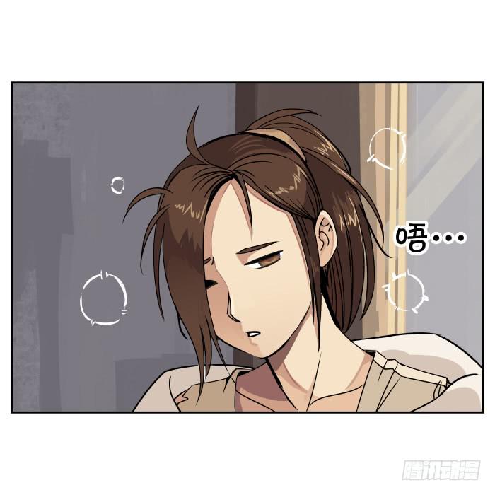 肚兜案01-第2话