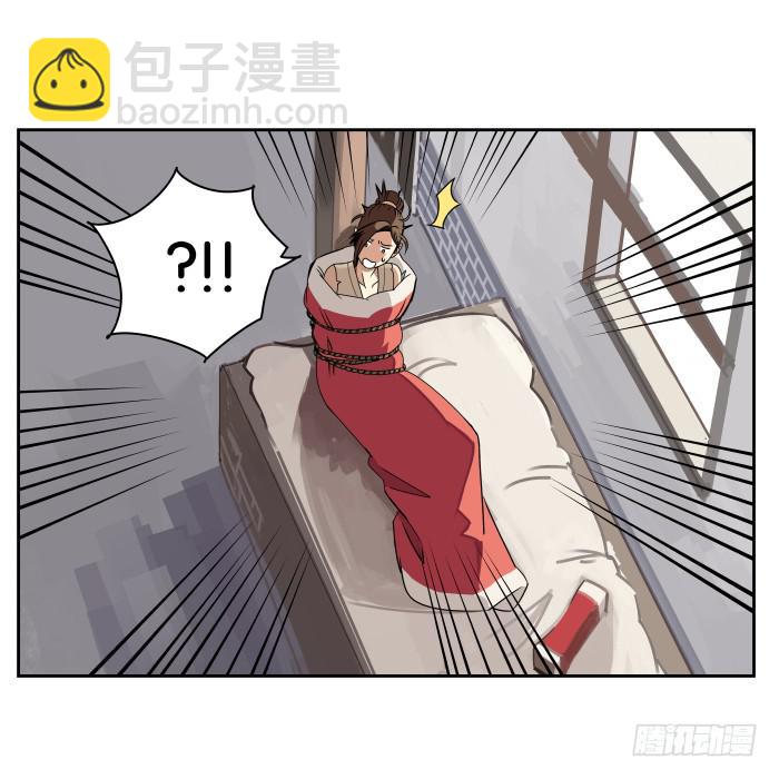 肚兜案01-第2话