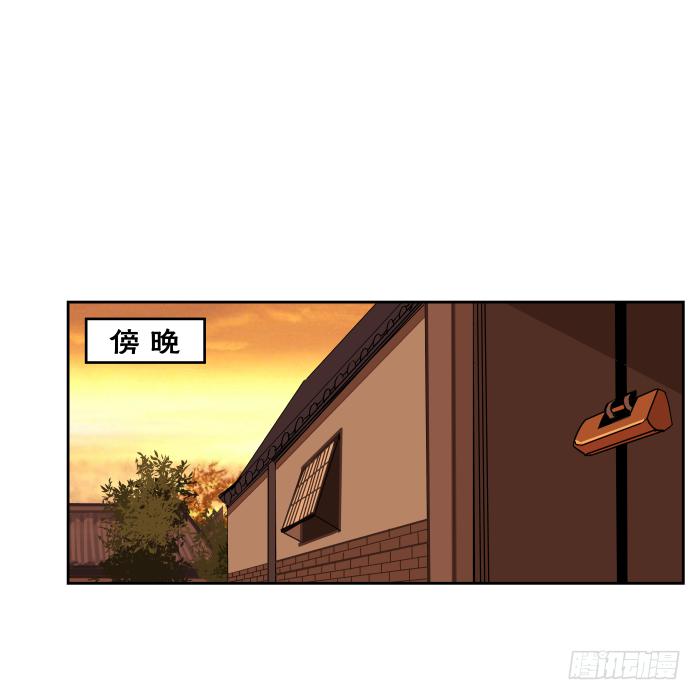 新室友02-第14话
