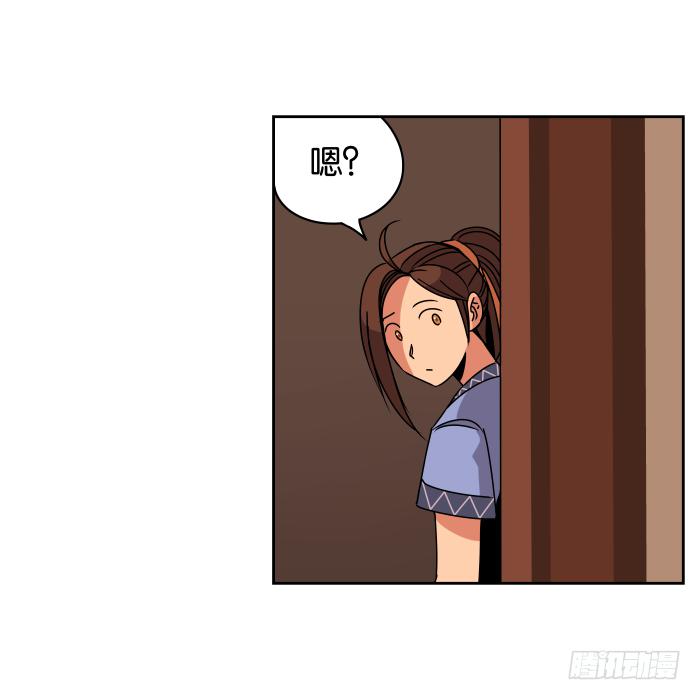 新室友02-第14话