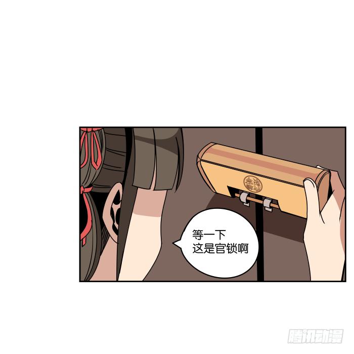 新室友02-第14话