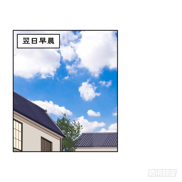 新室友04-第16话