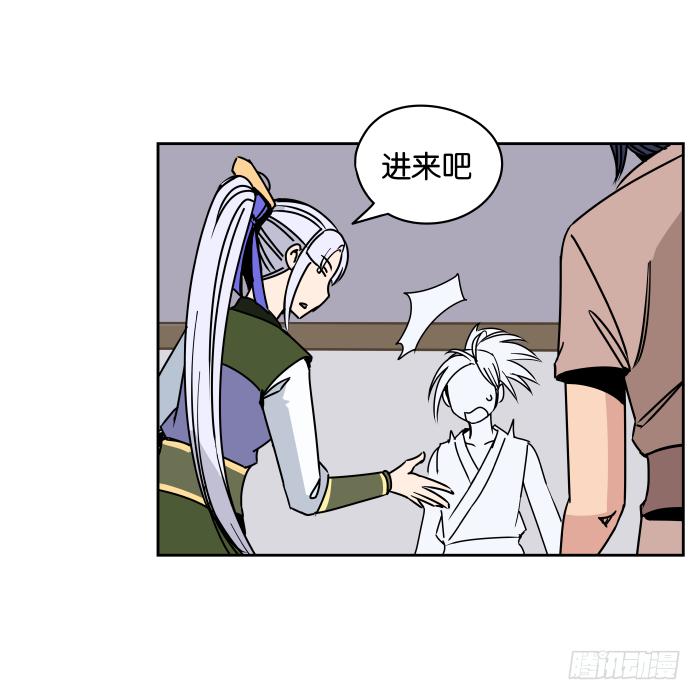 新室友04-第16话