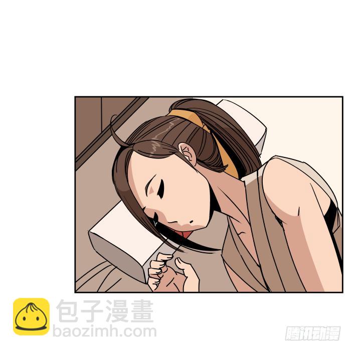 新室友04-第16话