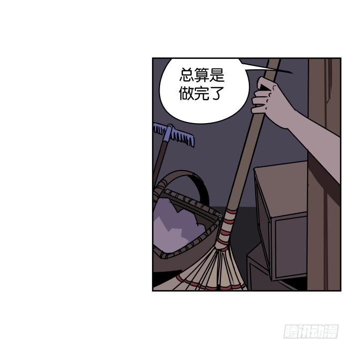 新室友04-第16话