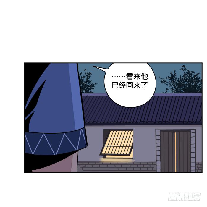 新室友04-第16话