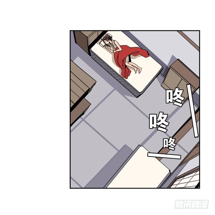 新室友04-第16话