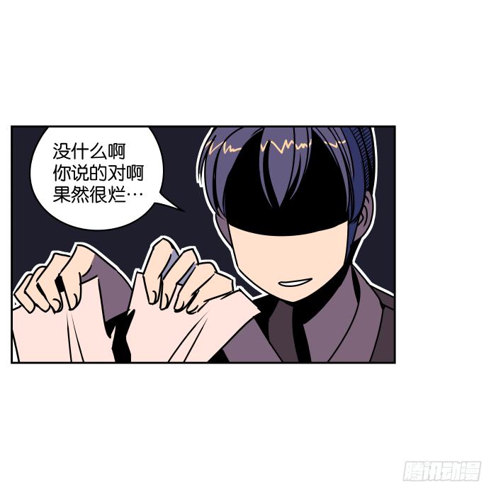 新室友04-第16话