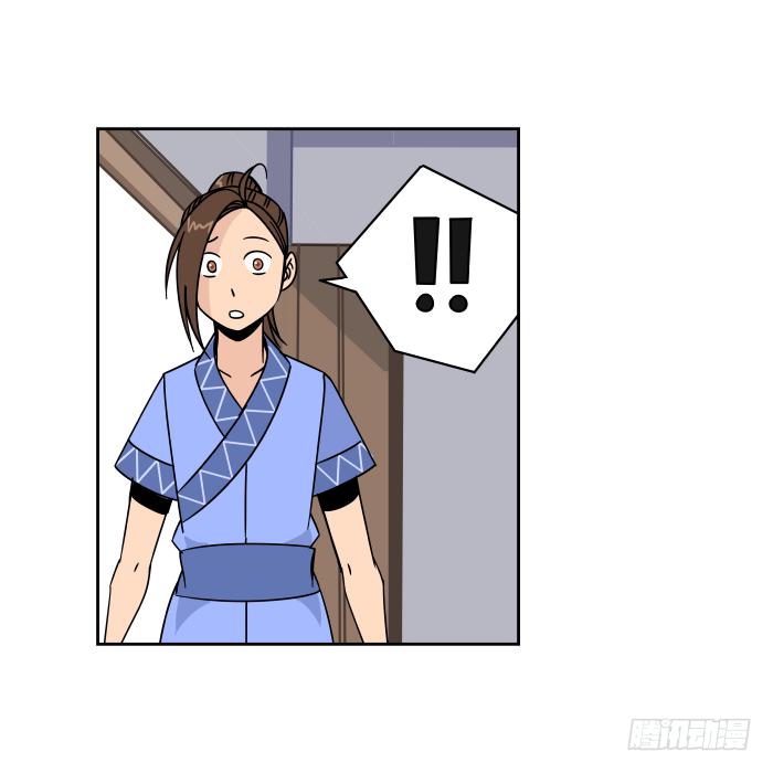 看菜吃饭02-第18话