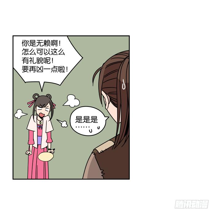 铮刃门的&ldquo;危机&rdquo;02-第20话