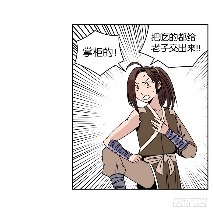 铮刃门的&ldquo;危机&rdquo;02-第20话