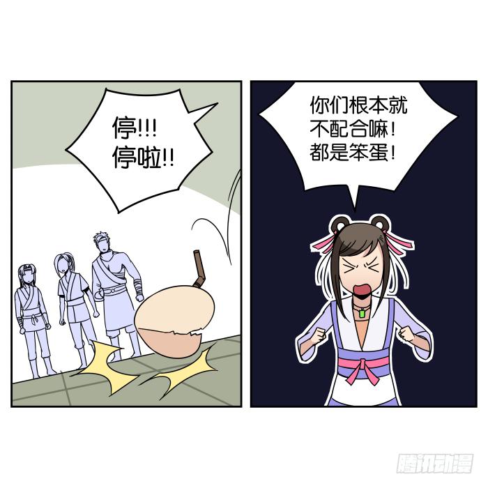 铮刃门的&ldquo;危机&rdquo;02-第20话
