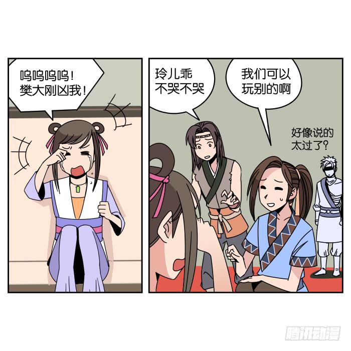 铮刃门的&ldquo;危机&rdquo;02-第20话